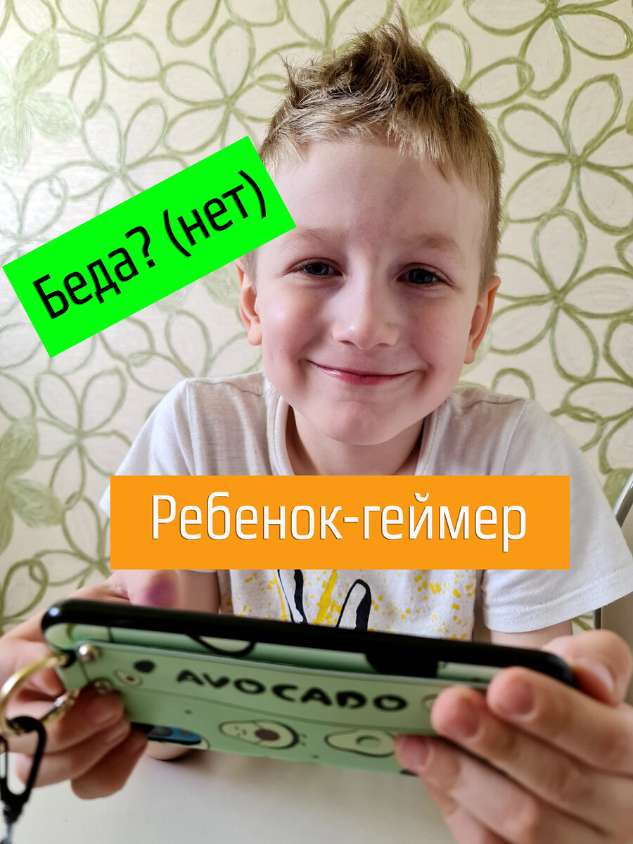 Ребенок все время сидит за компьютером! Что делать?