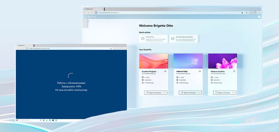 Сервисы windows. Архив виндовс. Операционная система виндовс 10. Облако на виндовс 10. Пуск виндовс 11