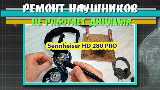 Не работает один наушник как починить КАК ПОЧИНИТЬ НАУШНИКИ 3,5 мм YouTube