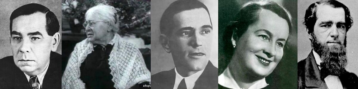 Фото взято из открытых источников. Слева направо: М.И.Красев, Р.А.Кудашева, Л.К.Бекман, З.Александрова, Дж.Л.Пьерпонт