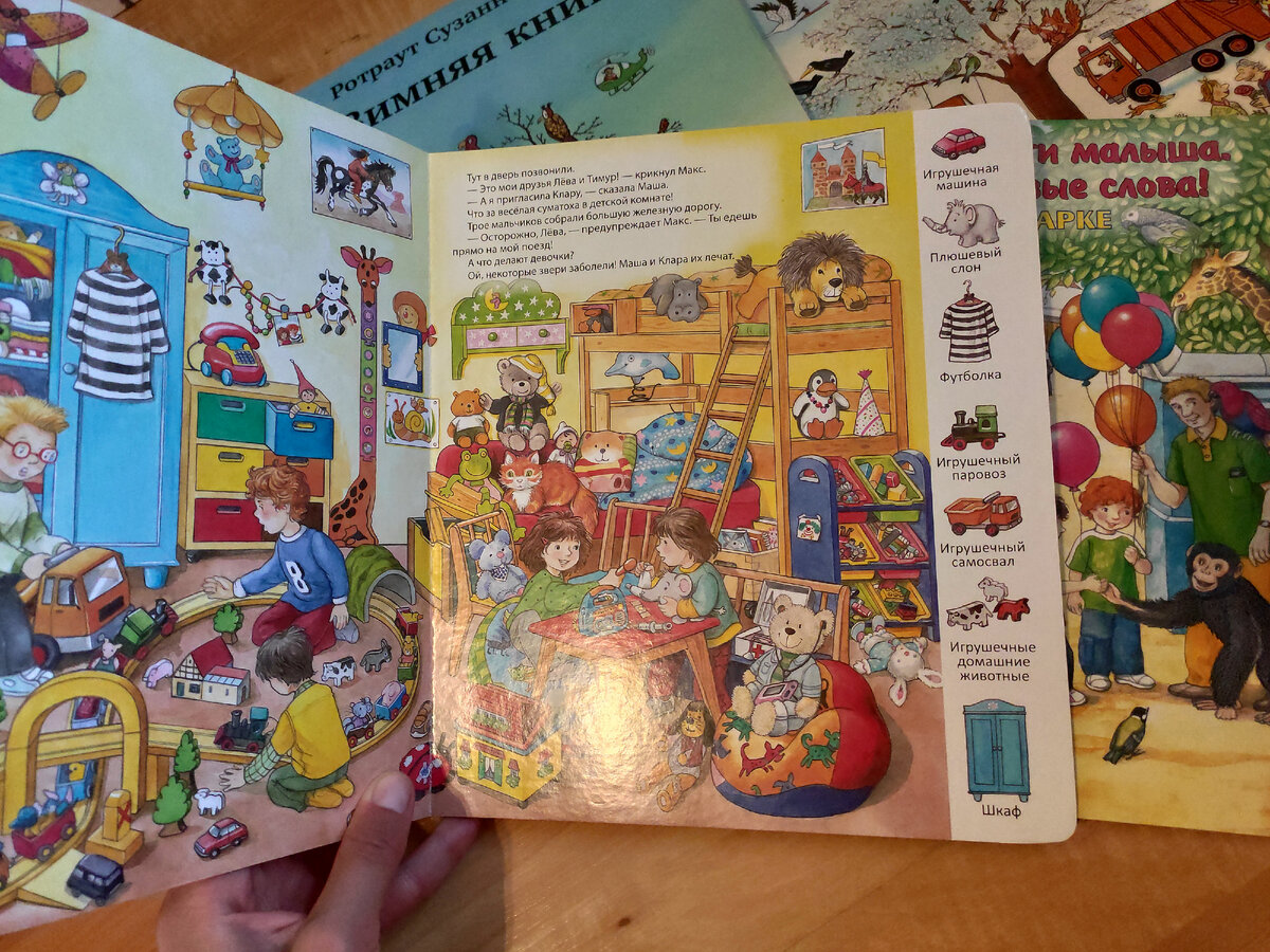 Фото автора 