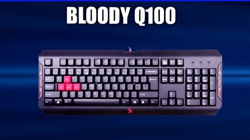 Игровая клавиатура Bloody Q100