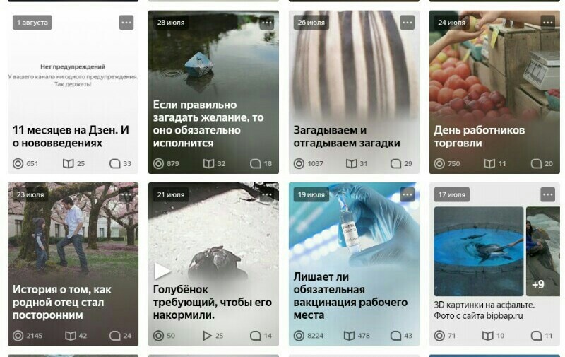 Листайте галерею.