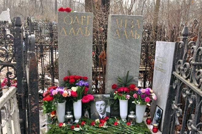 Могила олега даля фото