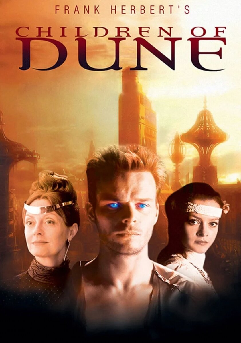 Моя любимая экранизация этой саги! 😋👍👍... Пока что... 😏 💪 🔥 