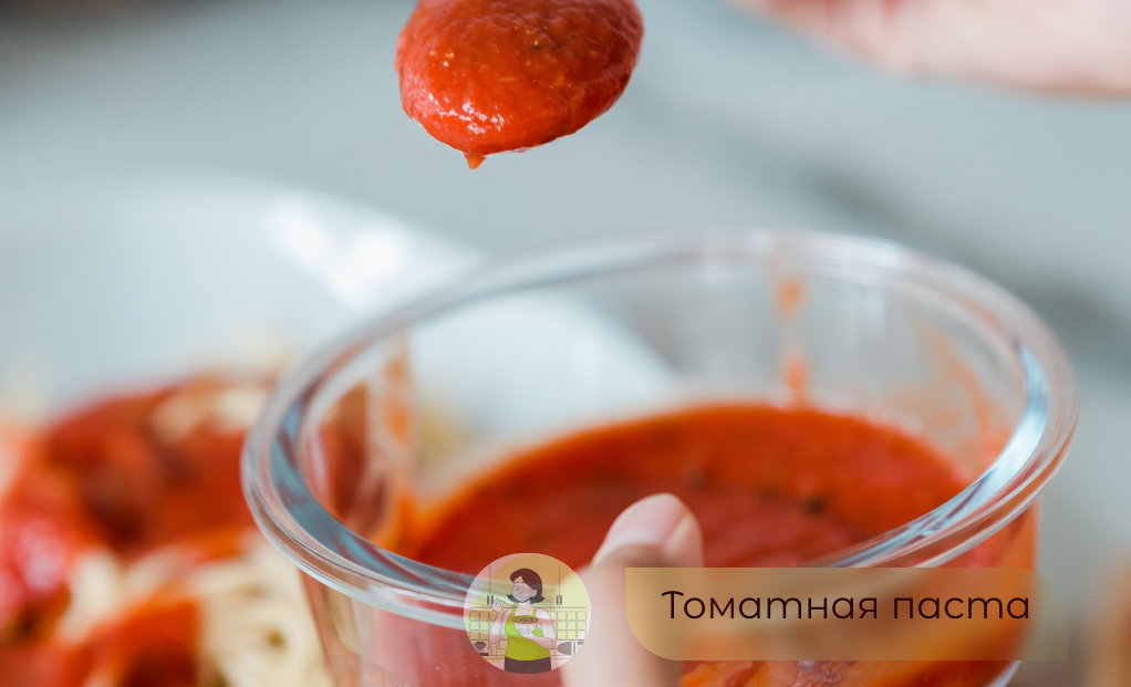 #рецепт #томатная паста #томаты #похудение #веган