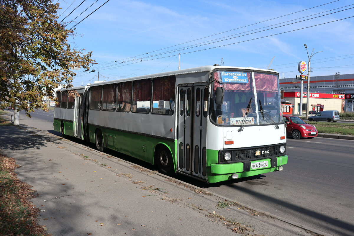 Последние "икарусы" России работают в Курске