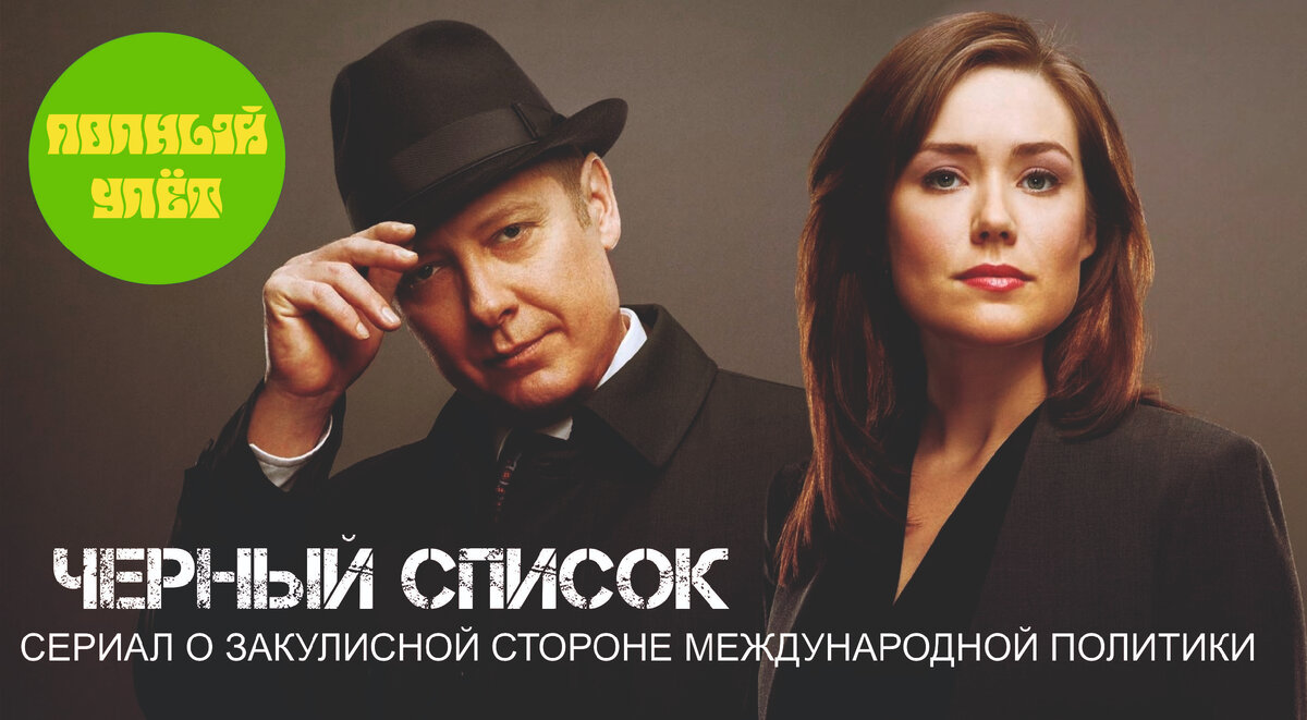 Главные герои сериала