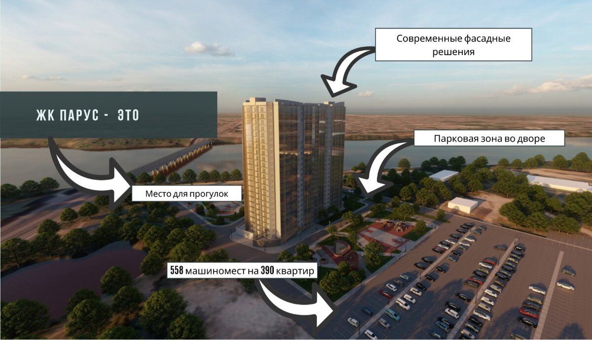 Амбициозный проект крыли