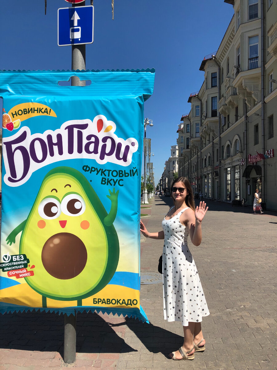 Фото с прогулки по Минску