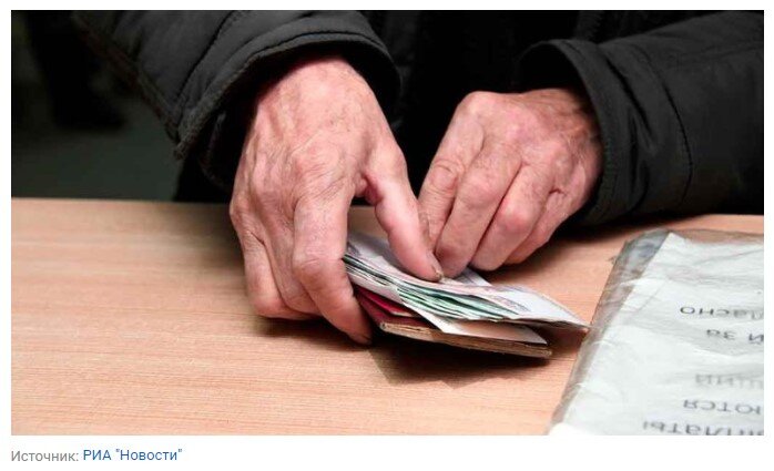 Россияне предпенсионного возраста освобождаются от налога на земельный участок площадью не более шести соток.