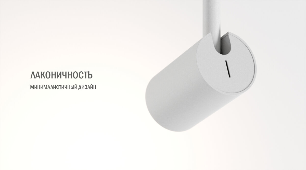 Накладной и встраиваемый прожектор TEMULA CUP