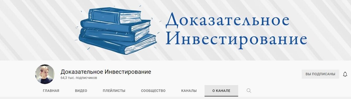 Повезло, что наткнулся на этот Youtube канал