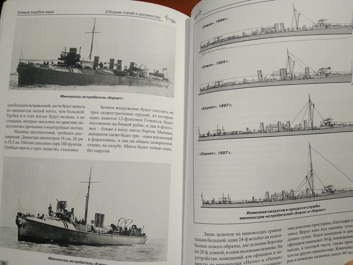 Новинки на книжных прилавках: 