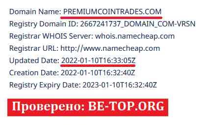 Возможность снять деньги с "PremiumCoinsMiners" не подтверждена.