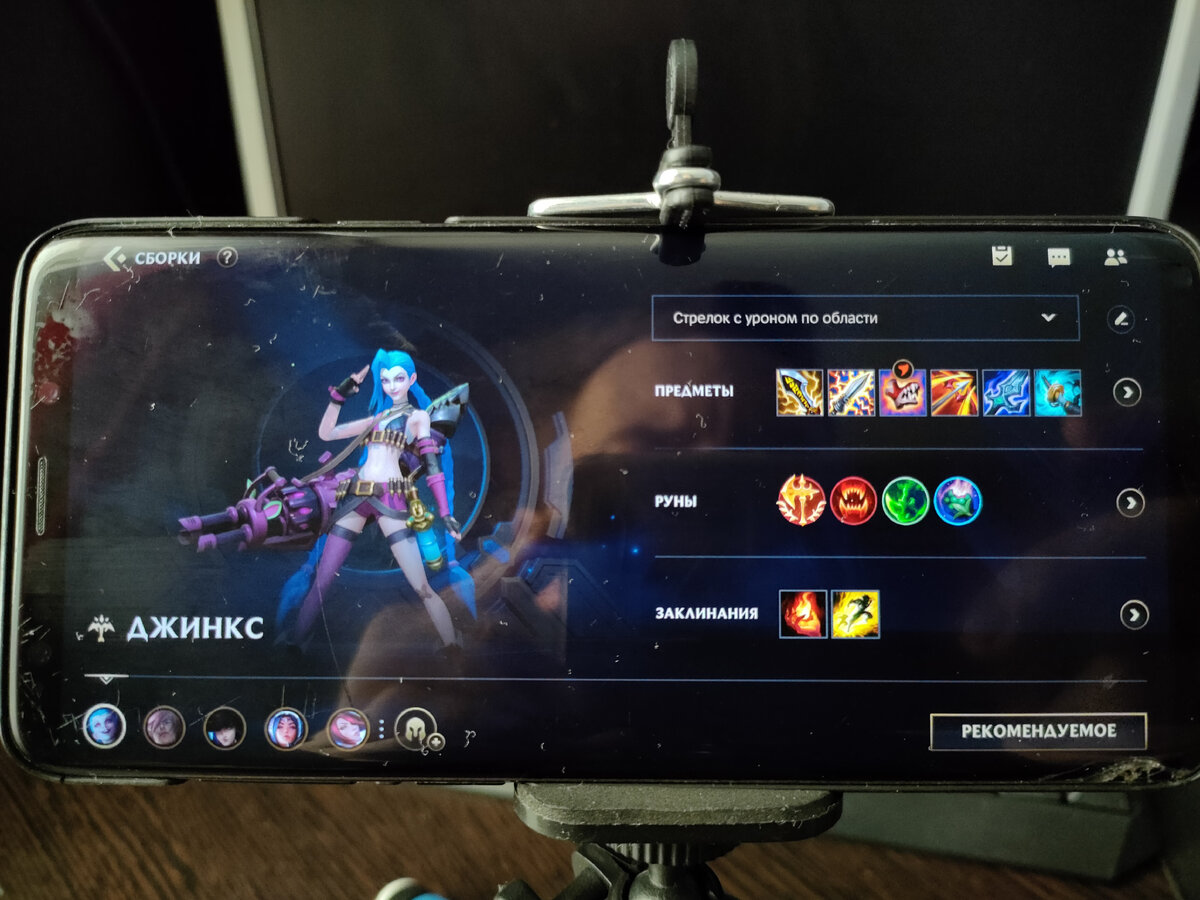 На фото моя личная сборка, которая себя оправдала.