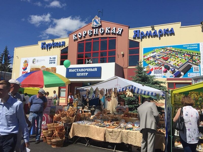 Ярмарка