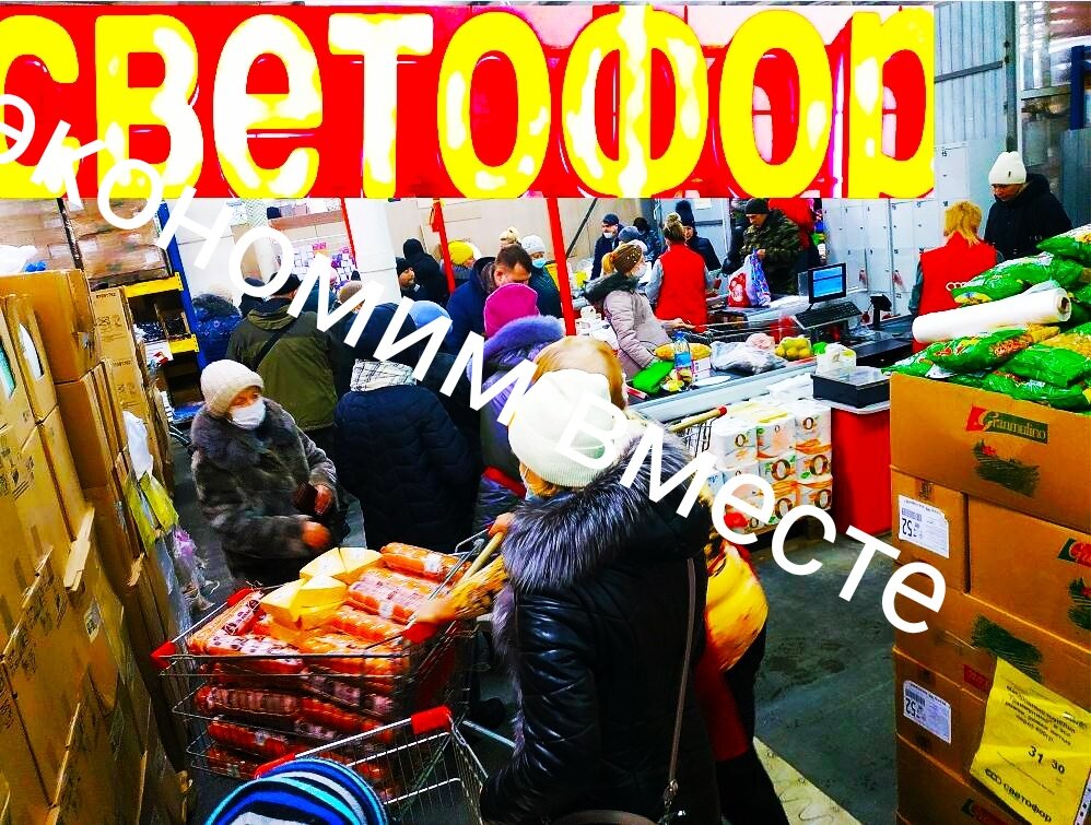 Товары в Светофоре сегодня 18 февраля 2022. Новинки в Светофоре 18 февраля 2022 г. Светофор новинки обзор товара 18 февраля 2022. Светофор новинки. Новинки 18 февраля 2022 в Светофоре. 