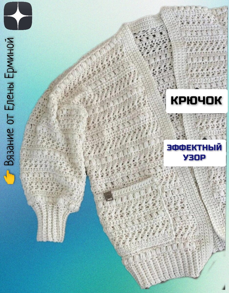 Фотоколлаж Елены Ерминой, автора статьи