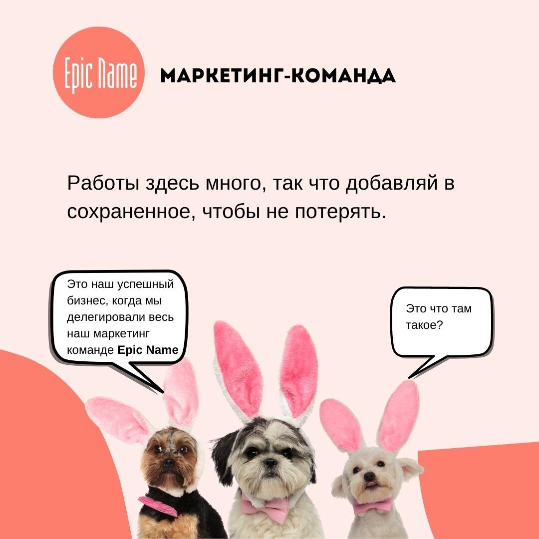 Как сделать, чтобы клиенты возвращались, а главное, зачем?
