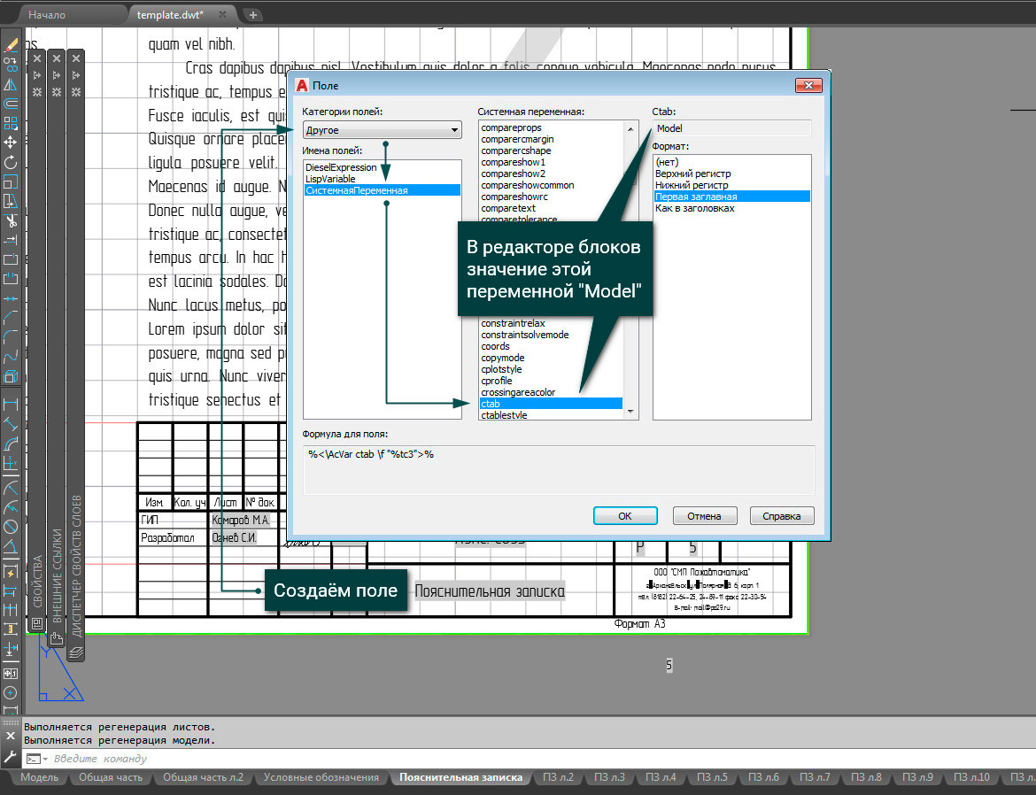 Мастер-класс по проектированию электрики в AutoCAD | AMS³ | Дзен