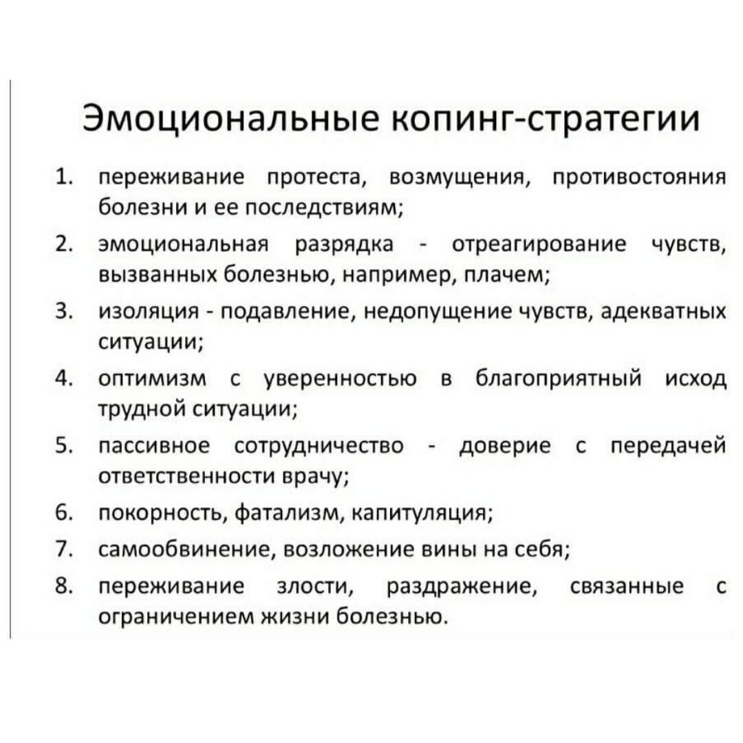 Приведите пример компенсаторной стратегии оп типу капитуляция