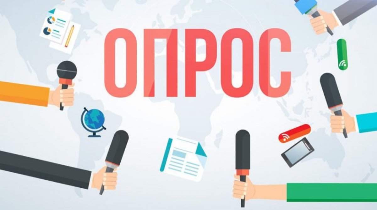 Социальные опросы - звонят на телефон. Зачем звонят, что спрашивают?!  Рассказываю подробно. | Сибирская пташка 🐦 | Дзен