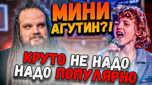 Шоу Голос Дети - ЗАЧЕМ ТАК ИЗДЕВАТЬСЯ НАД ДЕТЬМИ?! | Ушами препода по вокалу