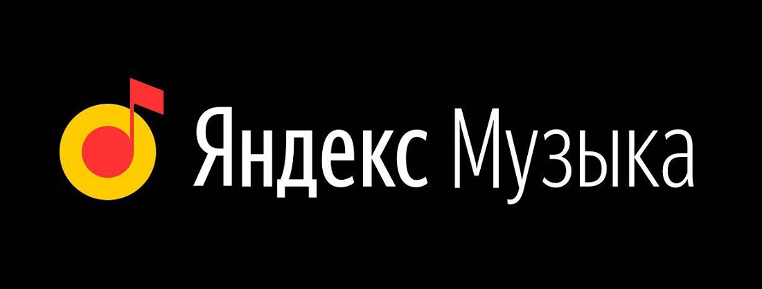 Слушать музыку в яндексе песни подряд