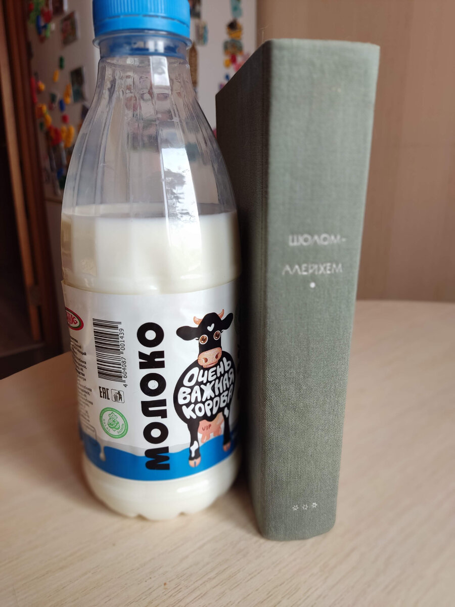 Книга вышла в 1969 году
