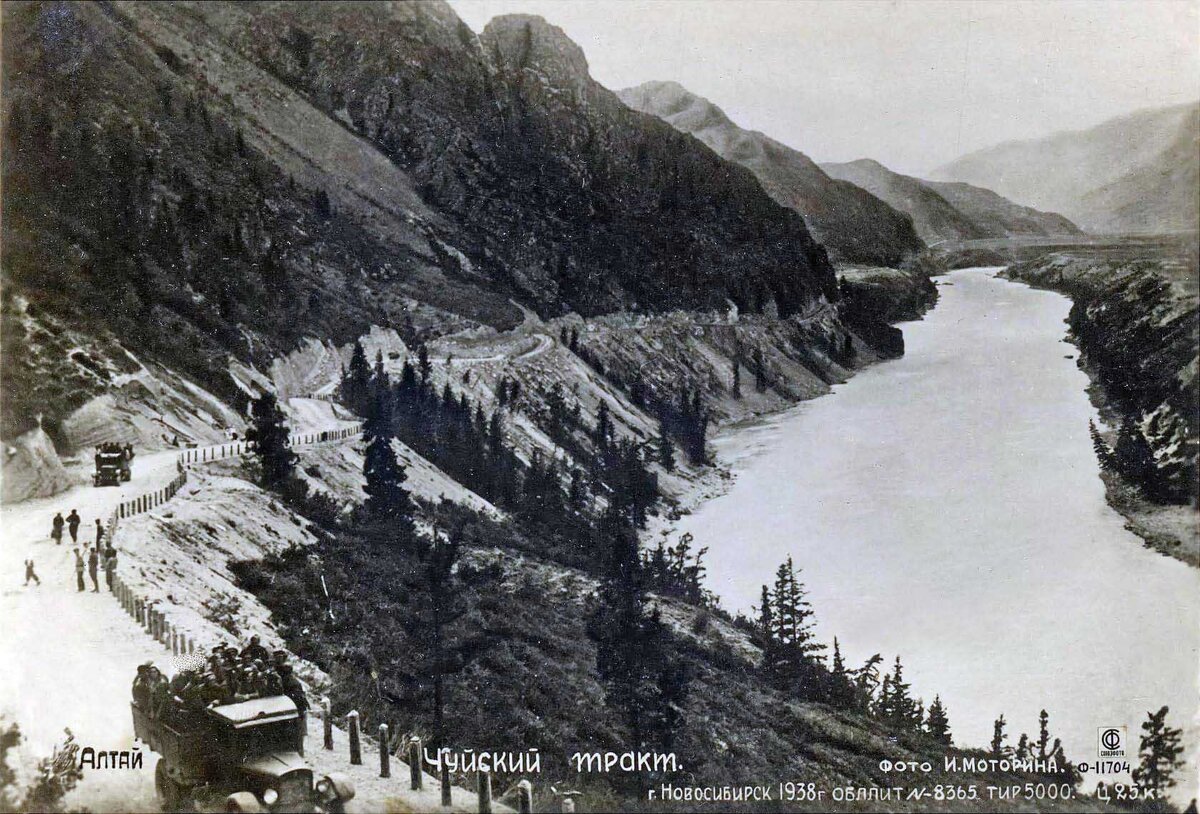 Архивное фото