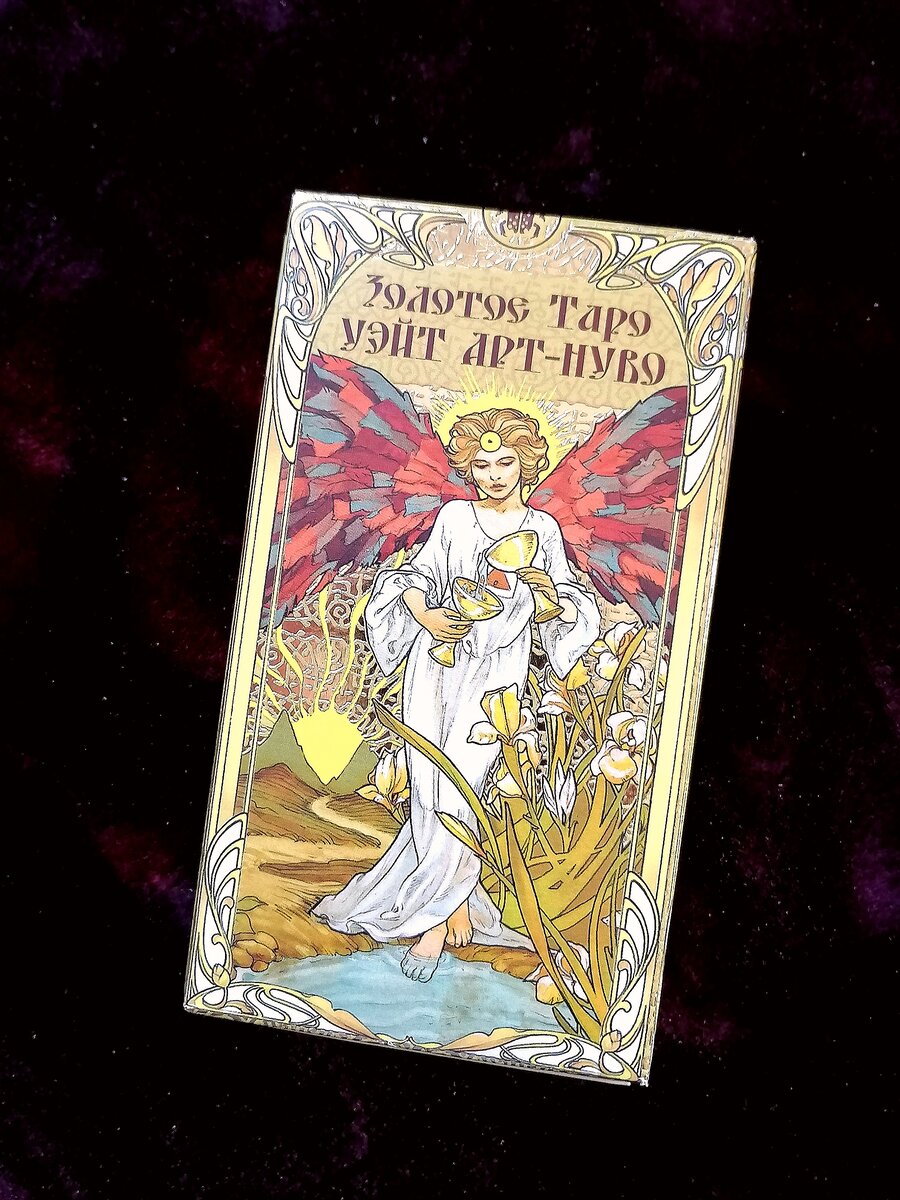 Коробочка от колоды