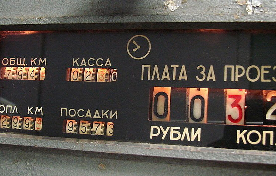 Нужен ли счетчик для такси