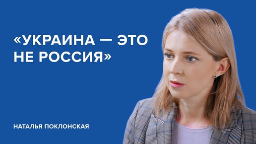 Наталья поклонская в порно: 3000 русских порно видео