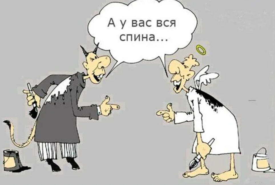 Первое апреля каждый день твоя спина белая. Карикатура на день смеха. День дурака карикатуры. 1 Апреля карикатура. Карикатура с первым апреля.