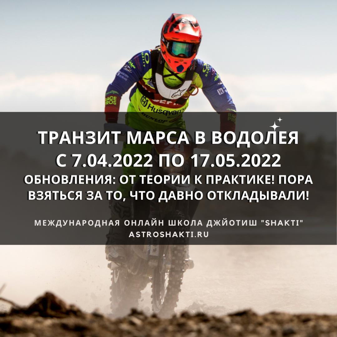 Получить безоплатные рекомендации по своему гороскопу и получить вводный урок можно по ссылке: taplink.cc/lidia_shakti