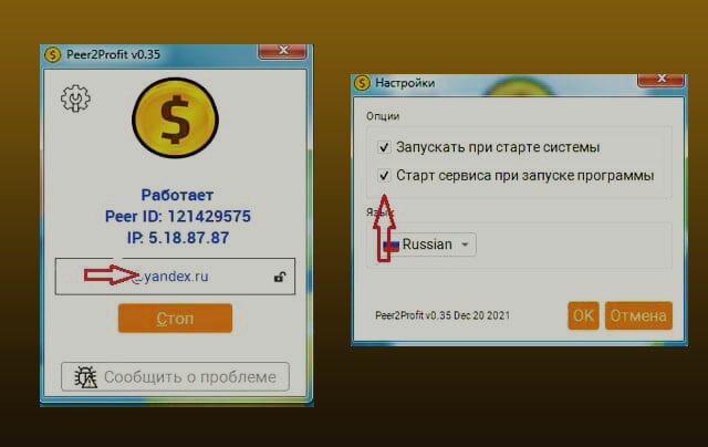 Фото взято с источника сети интернета