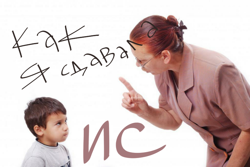 Превью на скорую руку