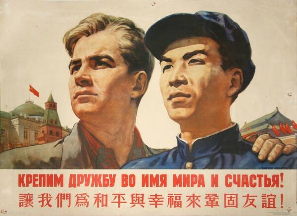 Востоковед Кирилл Котков предупредил об опасности дружбы с Китаем/определимся с терминами: а есть ли дружба?1