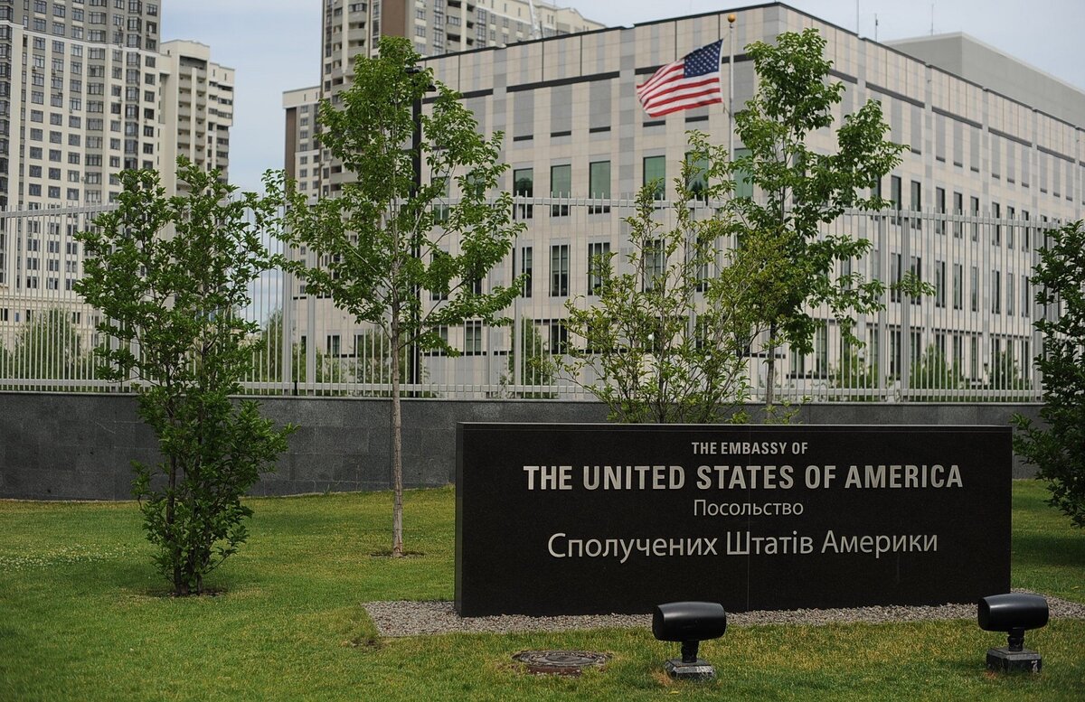 Посольство Соединённых Штатов Америки в Киеве