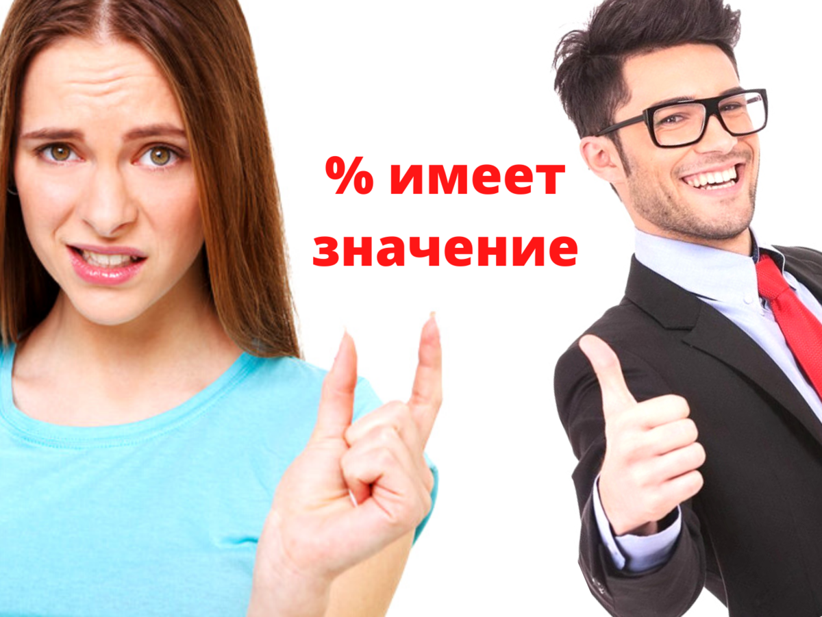И выгодных условий многие. И выгодных условий многие