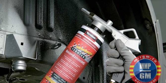 Обработка арок кузова антикоррозионным составом.