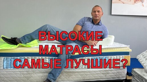 Жесткость и конструкция разных видов матрасов