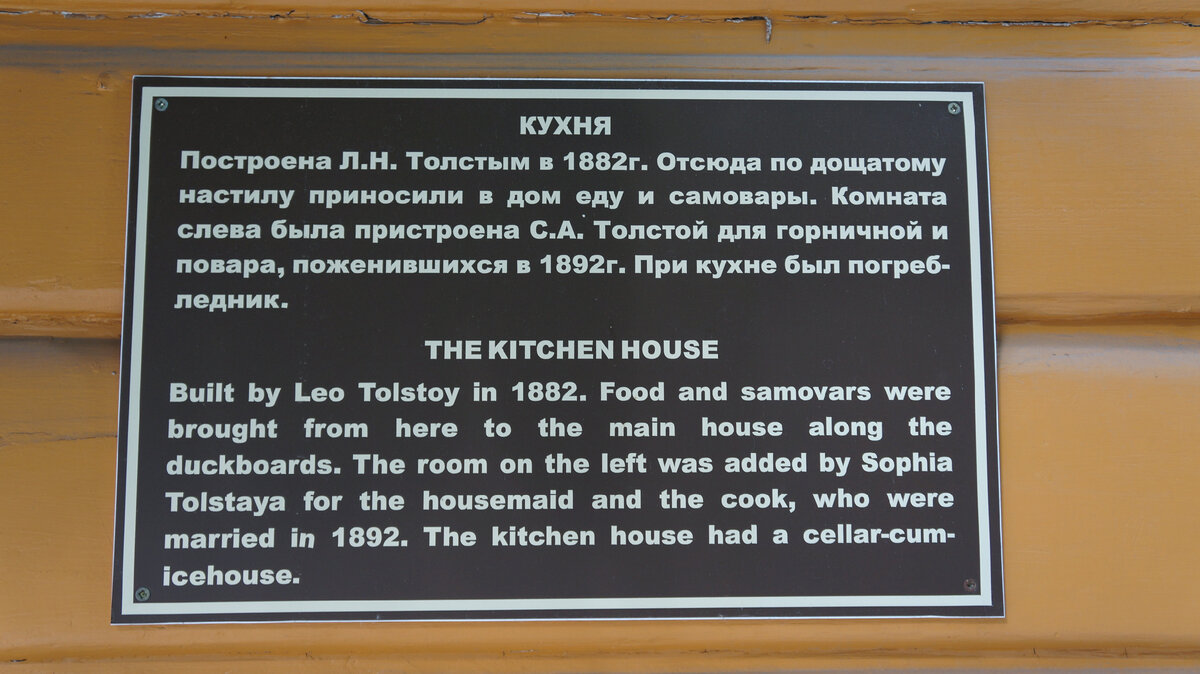 Хамовники» — старинная московская усадьба Льва Толстого. | Лариса Чепенко |  Дзен