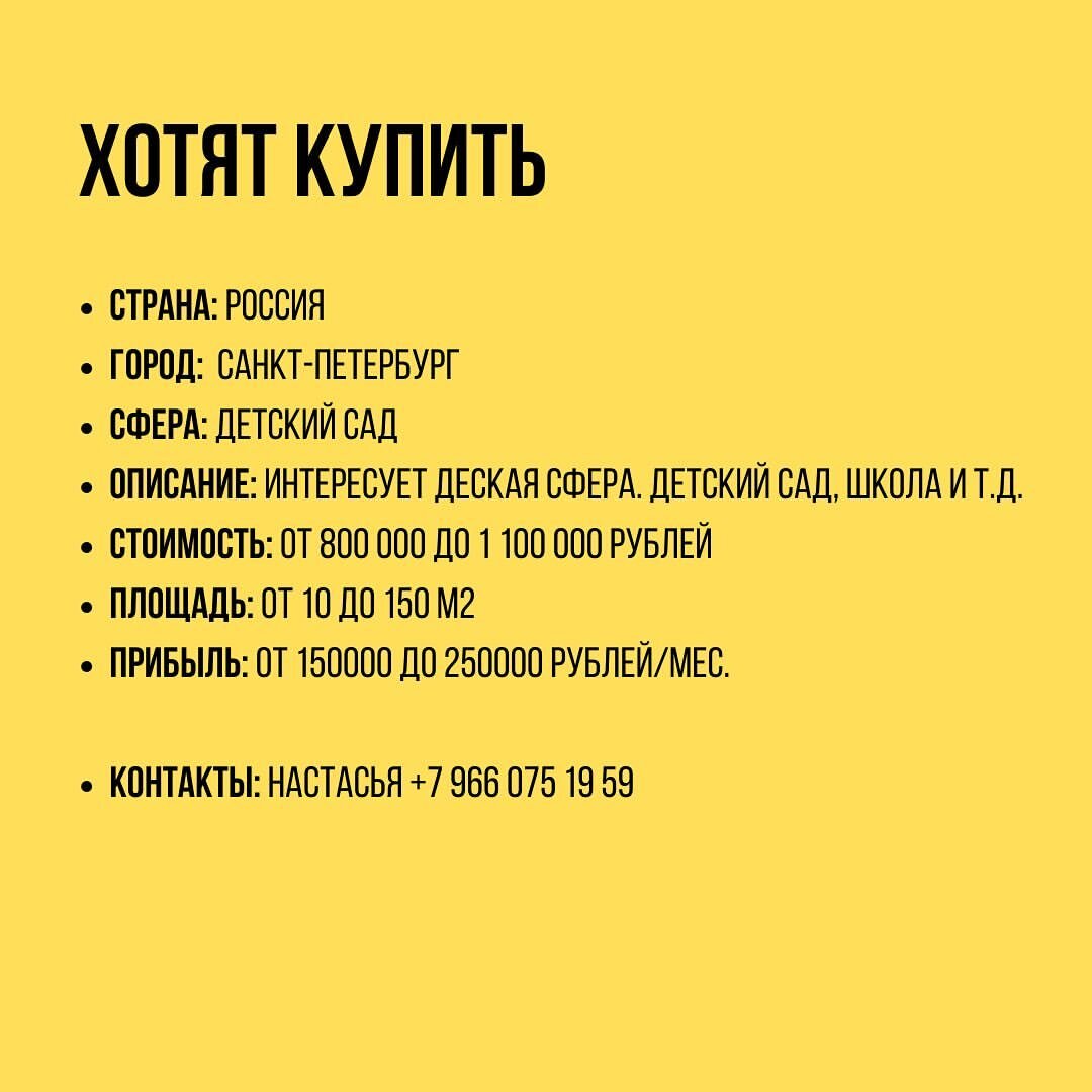 нельзя обменять или продать пользователям с ограниченными правами раст фото 95