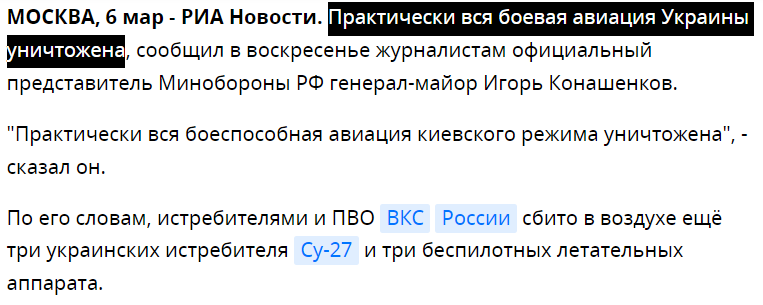 https://ria.ru/20220306/aviatsiya-1776951305.html