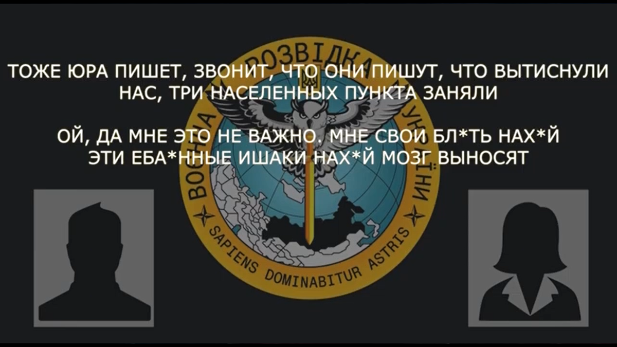 Материал "РОЗВIДКИ", который администрация нашего канала считает фейком. Полное видео в tg-канале (ссылка в конце статьи).