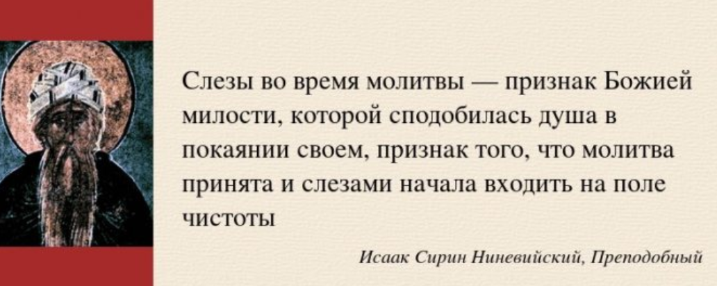 Некого никакой никто ничего. Мудрость святых отцов. Бойся Бога.