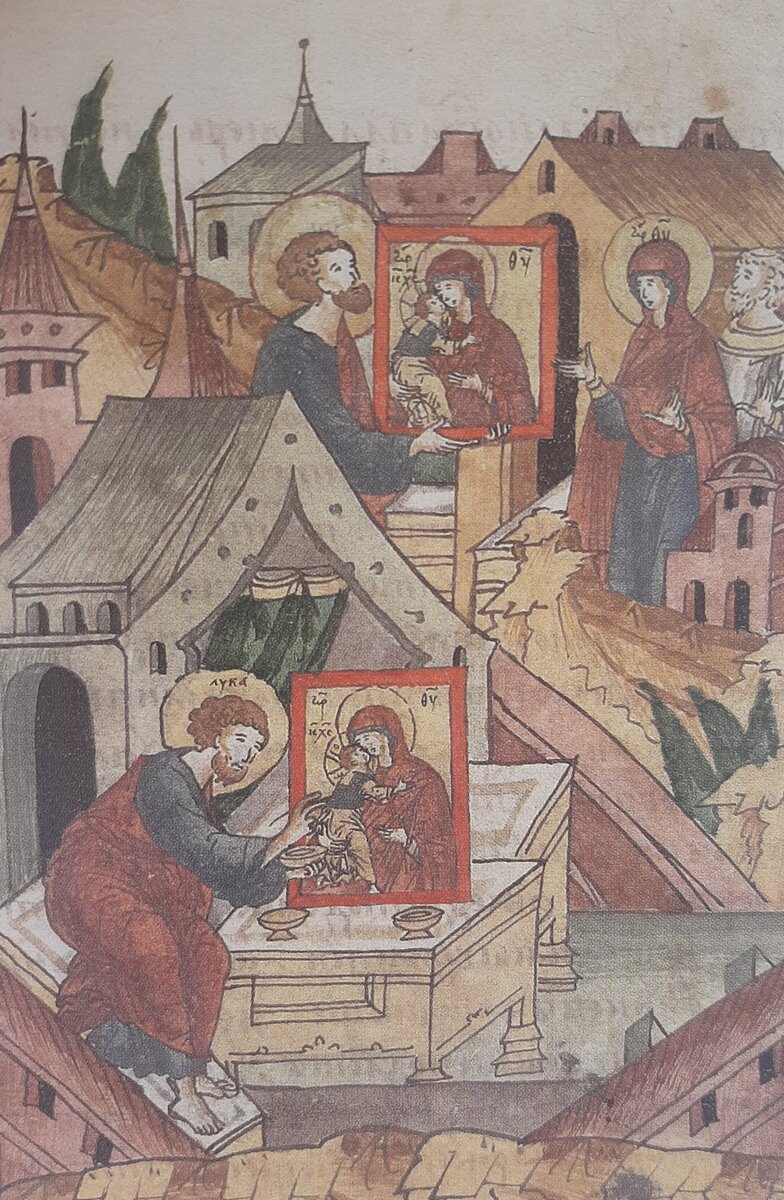 Евангелист Лука пишет икону Богоматери   Миниатюра лицевого сказания об иконе Богоматери Владимирской. Лицевой летописный свод (II Остермановский том). 1570-е. Библиотека Российской академии наук.