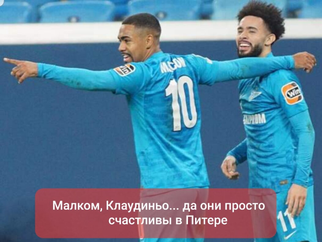Главная ударная сила "Зенита" остаётся в обойме клуба 👍